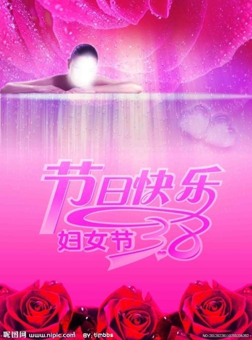 日本帝京平成大学硕士offer